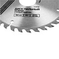 Диск пильный по дереву ТУНДРА, стандартный рез, 160 х 32 мм (кольца на 22,20,16), 36 зубьев 5239765 - фото 17125964