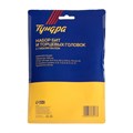 Набор бит с гибким удлинителем ТУНДРА, PH-SL-PZ-TX 25 мм, с торцевыми головками, 21 предмет 537817 5378177 - фото 17126106