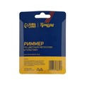 Риммер ТУНДРА, по цветным металлам и пластику, для снятия фасок труб, 4 - 32 мм 5378870 - фото 17126130