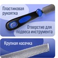 Рашпиль ТУНДРА, сталь У10, полукруглый, пластиковая рукоятка, 200 мм 5352369 - фото 17126443