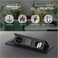 Розетка выдвижная Luazon Lighting, 16 А, двухместная, в стол, 2xUSB, 2.1 A, черная 5470186 - фото 17126586