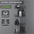Полка для ванной угловая 4-х ярусная, 20,5×20,5×72 см, цвет хром 6827814 - фото 17126779