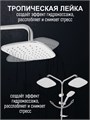 Душевая система ZEIN Z1005, тропическая и ручная лейка 3 режима, шланги, стойка, мыльница 5478300 - фото 17126923