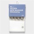 Штора для ванной комнаты SAVANNA «Элегант», с люверсами и металлическими кольцами, 180×180 см, PEVA 5235786 - фото 17127189