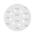 Круг абразивный шлифовальный под "липучку" ТУНДРА, перфорированный, 150 мм, Р80, 5 шт. 5354666 - фото 17127343