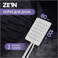 Душевая лейка ZEIN Z423, 1 режим, прямоугольная, полированная нержавеющая сталь 5482382 - фото 17128123