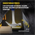 Молоток-гвоздодер ТУНДРА, цельнокованый, 2К рукоятка, 570 г 5271057 - фото 17128396
