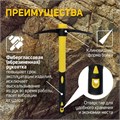 Кирка ТУНДРА, фиберглассовая рукоятка 380 мм, 500 г 882058 - фото 17128432