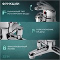 Смеситель для ванны ZEIN Z0153, картридж 35 мм, с душевым набором, хром 5799990 - фото 17128634