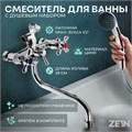 Смеситель для ванны ZEIN Z0155, кран-букса 1/2", душевая лейка и шланг, хром 5799992 - фото 17128655