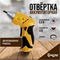 Отвертка ТУНДРА, двухпозиционная рукоятка, подсветка, Li-ion 1300 mAh, 200 об/мин, 3.5 Н*м 5437467 - фото 17128879