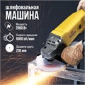 УШМ ТУНДРА, плавный пуск, 2000 Вт, 6000 об/мин, 230 мм 5437460 - фото 17129186