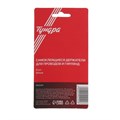 Держатель самоклеящийся для проводов ТУНДРА krep, 8х30х15 мм, белый, 8 шт. 5502241 - фото 17129260