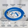 Душевой шланг ZEIN Z11PB, 150 см, антиперекручивание, латунные гайки, синий 5482429 - фото 17129574