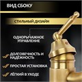 Смеситель для раковины ZEIN Ретро, изогнутый излив, без подводки, латунь, цвет бронза 6926817 - фото 17129873