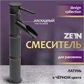 Смеситель для раковины ZEIN Бамбук, водопад, без подводки, латунь, цвет черный 6926818 - фото 17129886