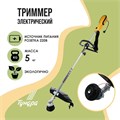Электротриммер ТУНДРА, разборная штанга, катушка полуавтомат и диск, скос 400 мм, 1200 Вт 6033231 - фото 17129935