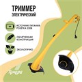 Электротриммер ТУНДРА, разборная штанга, катушка полуавтомат, скос 230 мм, 350 Вт 6033230 - фото 17129982