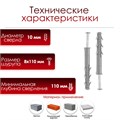 Дюбель "ТУНДРА krep", рамный, нейлоновый, с шурупом НЕХ, 10x100 мм, 20 шт 7156469 - фото 17130253 Дюбель "ТУНДРА krep", рамный, нейлоновый, с шурупом НЕХ, 10x100 мм, 20 шт 7156469 - фото 17130253