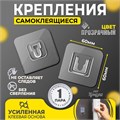 Комплект настенных держателей ТУНДРА, с клейкой поверхностью, 60х60х10 мм, прозрачный 7044196 - фото 17130373