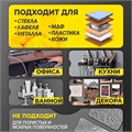 Комплект настенных держателей ТУНДРА с клейкой поверхностью, 60х60х10 мм, цвет никель 7044197 - фото 17130385 Комплект настенных держателей ТУНДРА с клейкой поверхностью, 60х60х10 мм, цвет никель 7044197 - фото 17130385