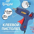 Клеевой пистолет ТУНДРА, 30 Вт, 220 В, выключатель, индикатор, антикапля, шнур 1.2 м, 7 мм 6074033 - фото 17130437