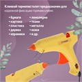 Клеевой пистолет ТУНДРА, 80 Вт, 220 В, выключатель, индикатор, антикапля, шнур 1.3 м, 11 мм 6074035 - фото 17130451