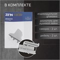Держатель для душевой лейки ZEIN Z80, нерегулируемый, пластик, хром 6996335 - фото 17130560
