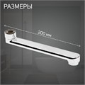 Излив для смесителя ZEIN, 3/4", прямой, нержавеющая сталь, 20 см, аэратор пластик 6926807 - фото 17130823