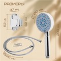 Набор для душа ZEIN Z0505, шланг 150 см, держатель, лейка 5 режимов, хром 6931449 - фото 17131175