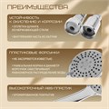 Набор для душа ZEIN Z0303, шланг 150 см, гайки металл, держатель, лейка 3 режима, хром 6931450 - фото 17131183