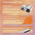 Набор для душа ZEIN Z0905, шланг 150 см, держатель, лейка 5 режимов, оранжевый/хром 6931454 - фото 17131238