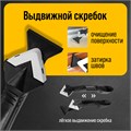 Скребок-шпатель для удаления и выравнивания герметика ТУНДРА, 3 в 1, 5 насадок 6966450 - фото 17131276