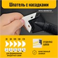 Скребок-шпатель для удаления и выравнивания герметика ТУНДРА, 3 в 1, 5 насадок 6966450 - фото 17131277
