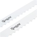 Полотна по дереву для сабельной пилы ТУНДРА, HCS, 200/227 х 8.5 мм, 2 шт. 6117010 - фото 17131540