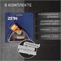 Держатель для душевой лейки ZEIN Z65, регулируемый, алюминий, золотой 6996273 - фото 17131911 Держатель для душевой лейки ZEIN Z65, регулируемый, алюминий, золотой 6996273 - фото 17131911