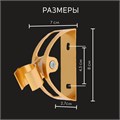 Держатель для душевой лейки ZEIN Z65, регулируемый, алюминий, золотой 6996273 - фото 17131913 Держатель для душевой лейки ZEIN Z65, регулируемый, алюминий, золотой 6996273 - фото 17131913