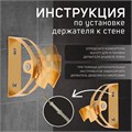 Держатель для душевой лейки ZEIN Z65, регулируемый, алюминий, золотой 6996273 - фото 17131914 Держатель для душевой лейки ZEIN Z65, регулируемый, алюминий, золотой 6996273 - фото 17131914