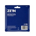 Держатель для душевой лейки ZEIN Z65, регулируемый, алюминий, золотой 6996273 - фото 17131919 Держатель для душевой лейки ZEIN Z65, регулируемый, алюминий, золотой 6996273 - фото 17131919