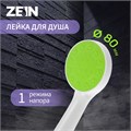 Душевая лейка ZEIN Z0207, 1 режим, пластик, цвет белый с зеленой вставкой 7182294 - фото 17133069