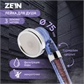 Душевая лейка ZEIN Z0112, пластик/нержавейка, 3 режима, микроскопические точки, прозрачная 7182299 - фото 17133107