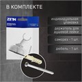 Держатель для душевой лейки ZEIN Z60, регулируемый, цинк 6996270 - фото 17133338
