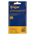 Набор мини-насадок для гравера ТУНДРА, щетки, полировальные круги, паста, 3.2 мм, 17 шт. 7107472 - фото 17134133