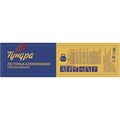 Лестница ТУНДРА, трехсекционная, алюминиевая, 10 ступеней 7533888 - фото 17134218