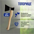 Топор кованый ТУНДРА, деревянное топорище Б4, 1400 г, порошковое покрытие 7660753 - фото 17134485