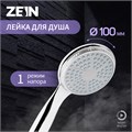 Душевая лейка ZEIN Z0012, 1 режим, средняя, d=100 мм, пластик, цвет хром 7188104 - фото 17135133