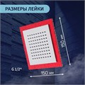 Лейка стационарная, квадратная Z0151, 15х15 см, 1 режим, пластик, цвет красный/хром 7188108 - фото 17135157