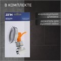 Держатель для душевой лейки ZEIN Z73, на вакуумной присоске, пластик, хром/оранжевый 6996280 - фото 17135397