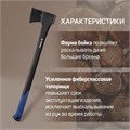 Топор-колун ТУНДРА, 47-53 HRC, усиленное фиберглассовое топорище 700 мм, 1100/1520 г 7097544 - фото 17135562