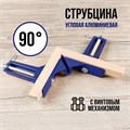 Струбцина угловая ТУНДРА, 90°, винтовой зажим, алюминиевая, 75 мм 7116042 - фото 17135687